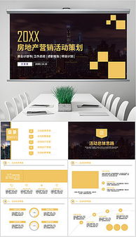 從零到一 打造高效市場(chǎng)營(yíng)銷(xiāo)策劃案的結(jié)構(gòu)化指南