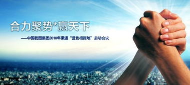 市場(chǎng)營(yíng)銷(xiāo)策劃方案 王老板快速招商的智慧
